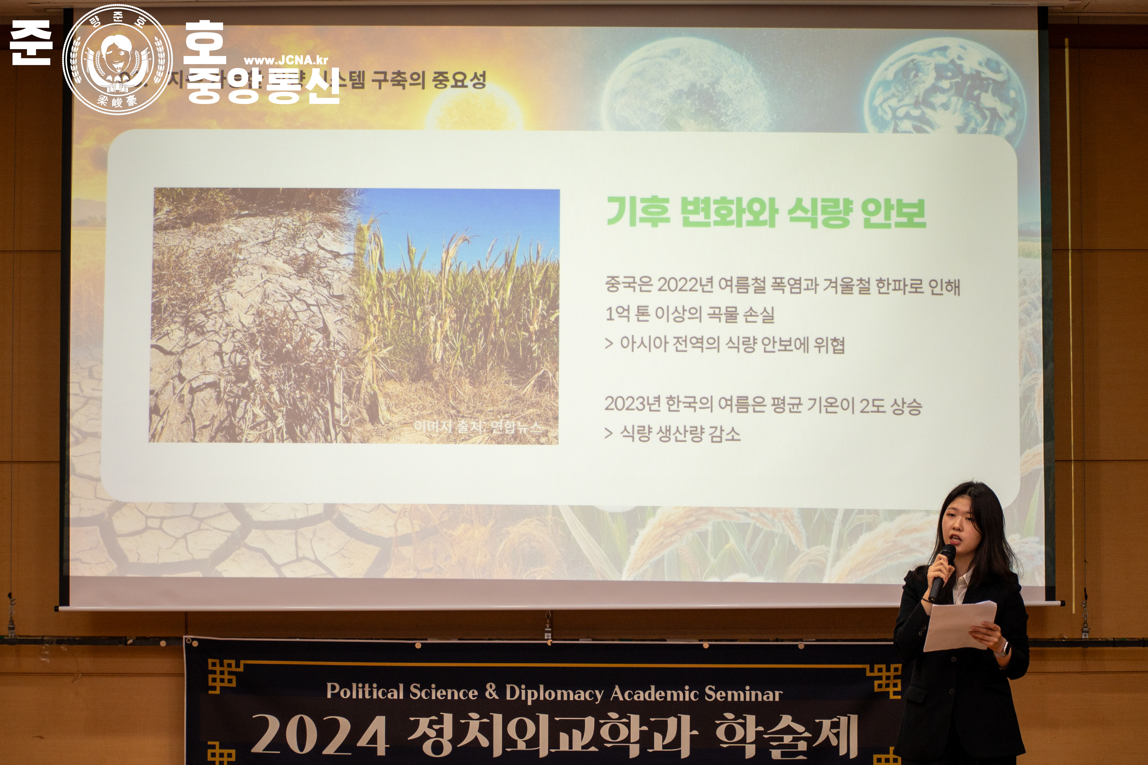 관련 사진 20