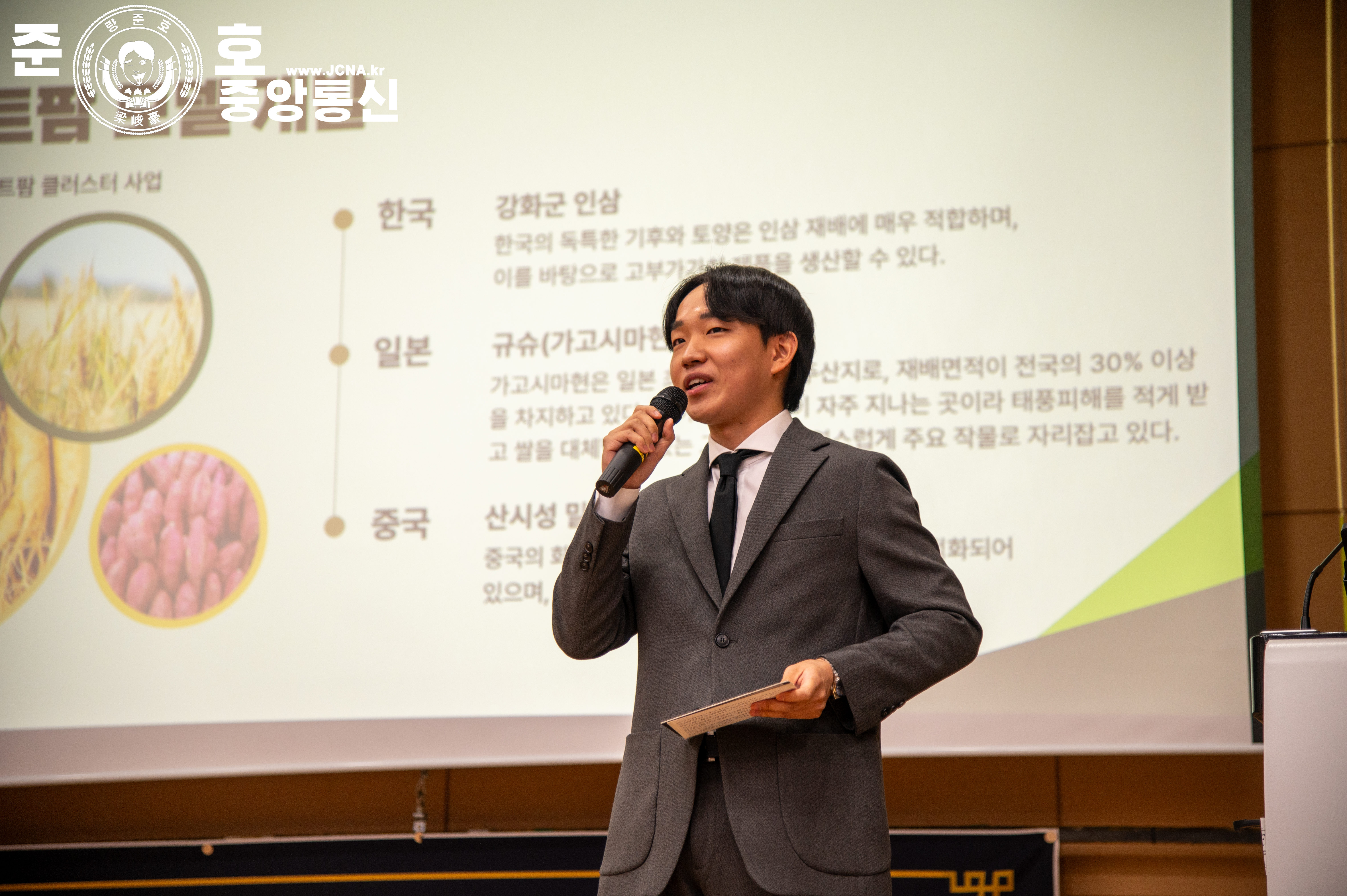 관련 사진 29